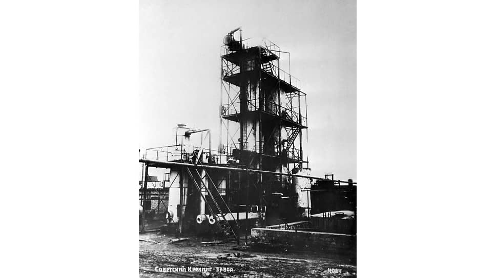 Первый советский нефтеперерабатывающий крекинг-завод в Баку. На нем работали две установки Winkler-Koch