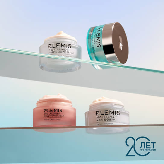 Косметические средства от бренда Elemis