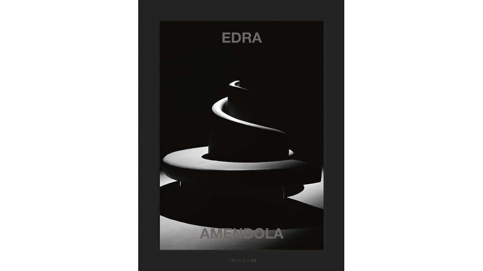 Подарочный альбом Edra Amendola c фотоработами Аурелио Амендолы, Treccani, 2024