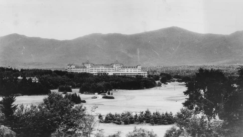 Отель Mount Washington в Бреттон-Вудсе, штат Нью-Гемпшир — родина Бреттон-Вудского соглашения