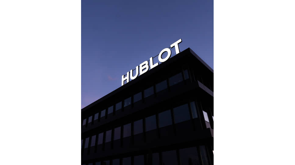 Мануфактура Hublot