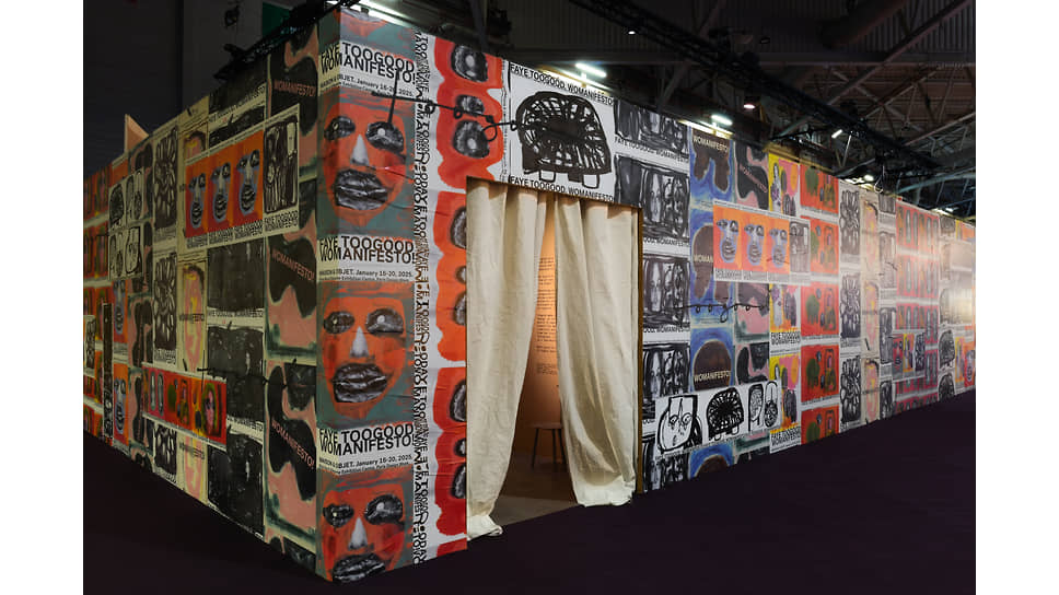 Инсталляция Womanifesto! на выставке Maison & Objet 2025 