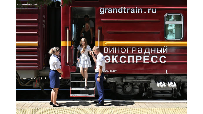 Крымские каникулы