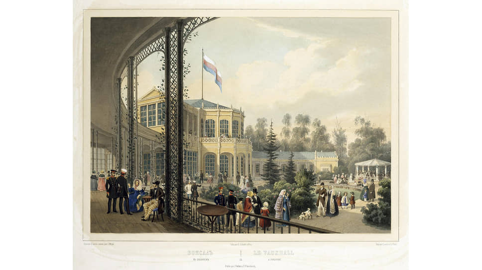 «Воксал в Павловске». Литография К. А. Шульца по рисунку И.-Я. Мейера, 1845 год