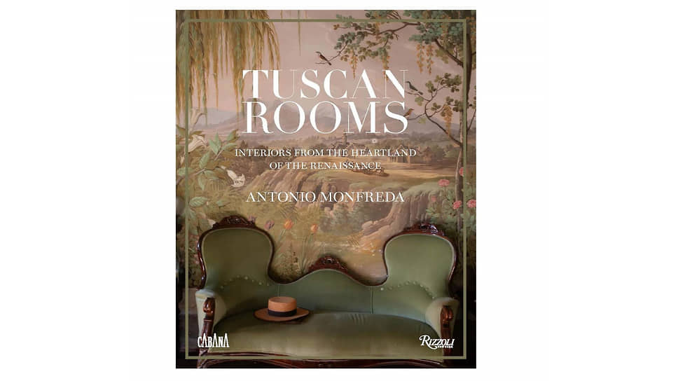 Эйми Фаррелл «Tuscan Rooms: Interiors from the Heartland of the Renaissance». Rizzoli, 2025