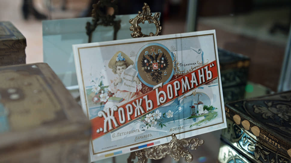 Шоколадные изделия фабрики Жоржа Бормана, обладателя звания «Поставщик Двора Его Императорского Величества», были доступны только самым богатым жителям Российской империи