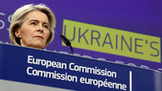 Способы фон дер Ляйен