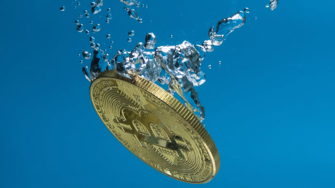 Биткойн бит