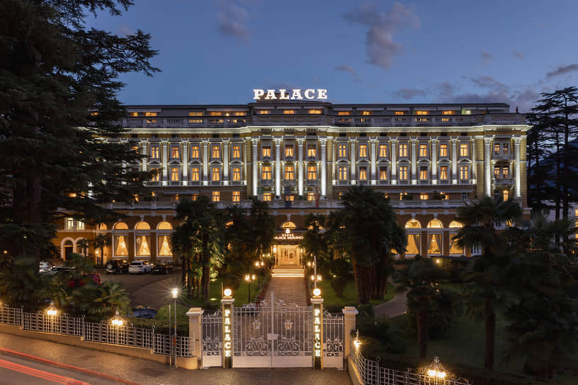 Вид на медицинский отель и спа Palace Merano 