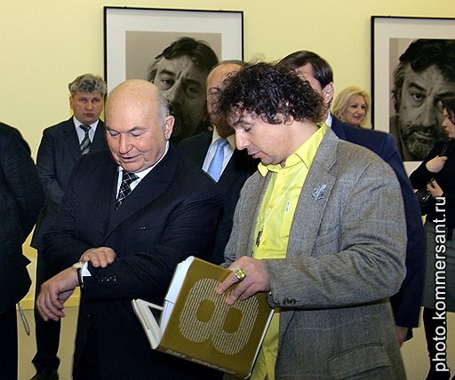 Мэр Москвы Юрий Лужков (слева) на открытии выставки фотографа Сергея Берменьева «8 звезд. Часть вторая» в Новом Манеже 