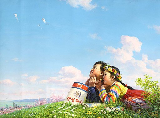 Ри Сок Нам. «Голубое небо над моей страной», 2005 год