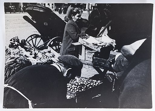 «Уличная торговля», 1928 год