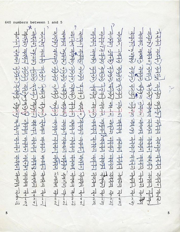 Без названия (640 цифр между 1 и 5), 1969 год