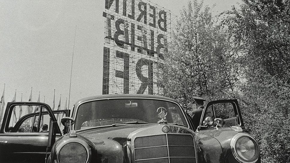 «Западный Берлин, Тиргартен, 1 мая», 1959 год