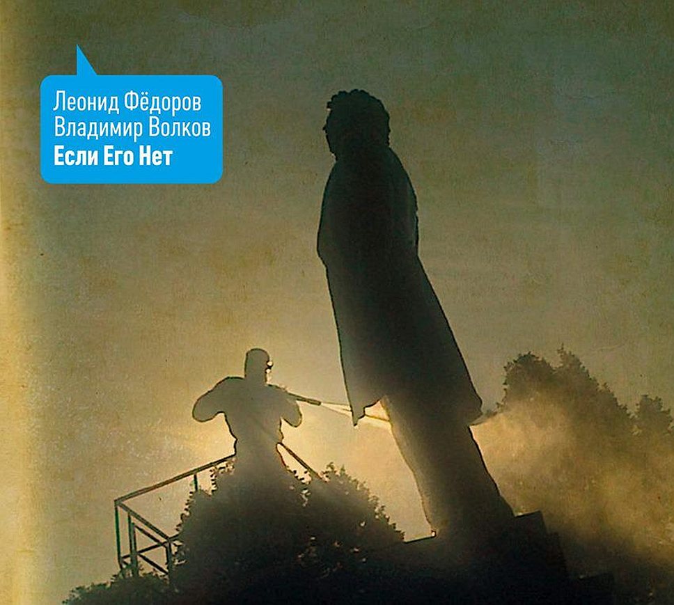 Если его нет