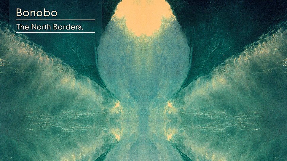 The North Borders