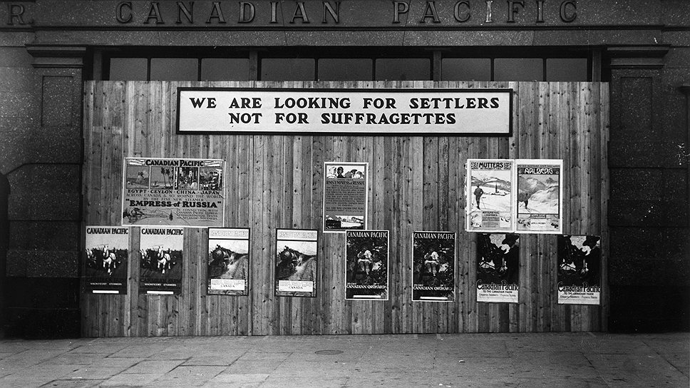 Надпись на офисе Канадской тихоокеанской железной дороги: &quot;Нам нужны поселенцы, а не суфражистки&quot;