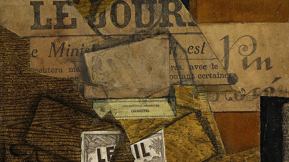 Хуан Грис. &quot;Табак, газета и бутылка розового вина&quot;, июнь 1914 года. Sotheby&#39;s, эстимейт $7-10 млн 
