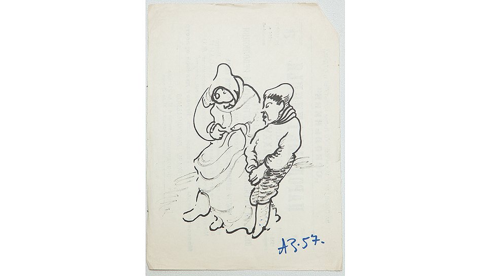 &quot;Бабка с внуком&quot;,1957 год 