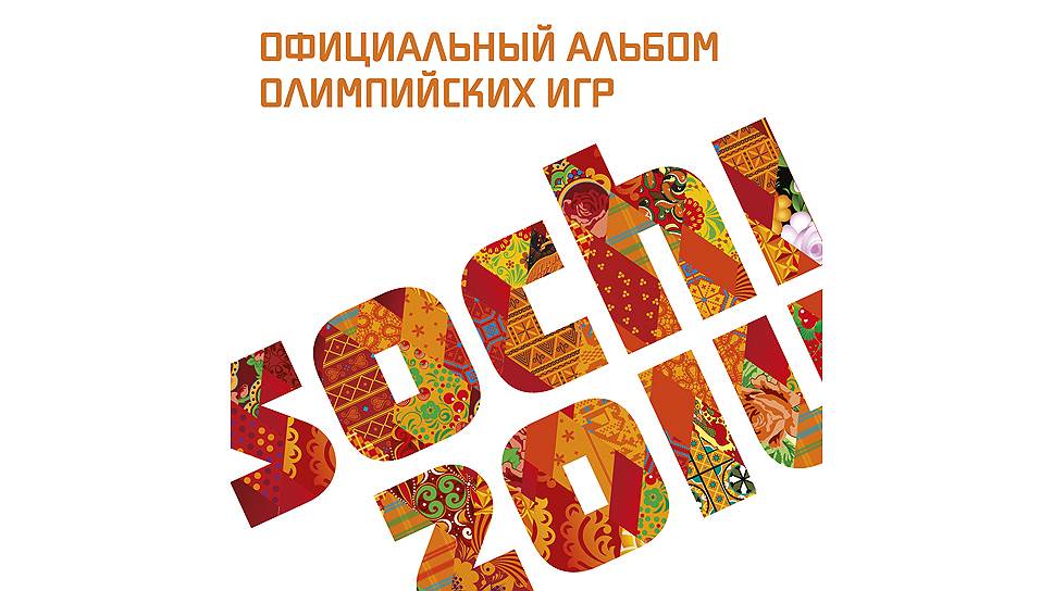 Музыкальные альбомы