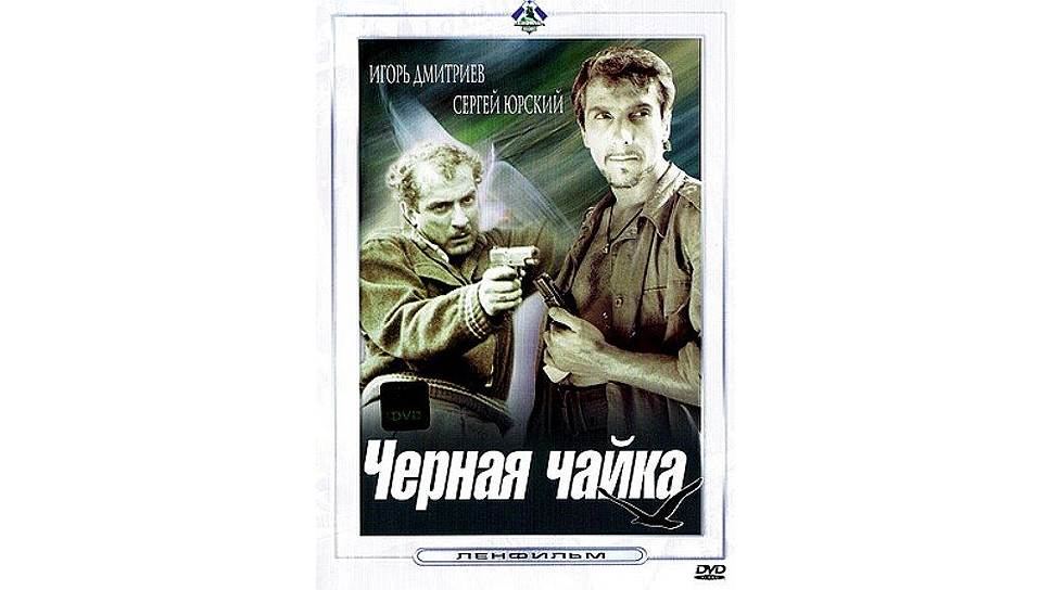 Классика кино