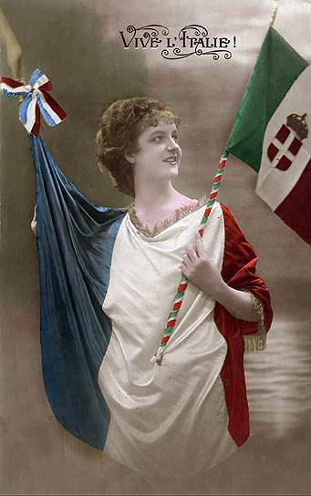 Открытка, выпущенная в честь заключения союза между Францией и Италией, 1914 год  