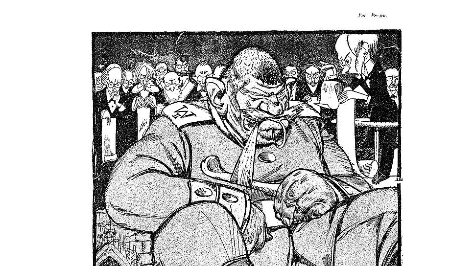Иллюстрация из журнала &quot;Отечество&quot;, ноябрь 1914 года