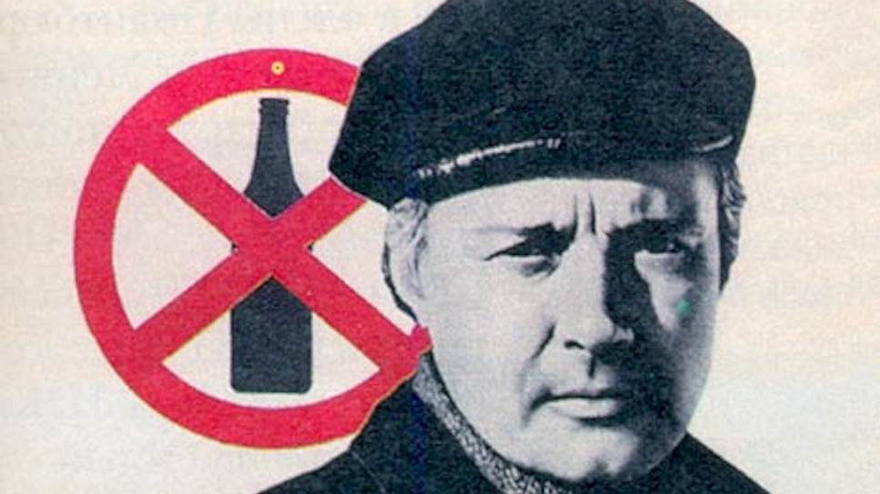 «Еще вчера не было пива, а уже сегодня не было кваса, и было важно, чего именно нет»: Лев Рубинштейн о начале антиалкогольной кампании Горбачева