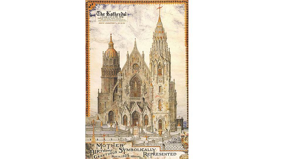 Achile Rizzoli – The Kathedral 1935