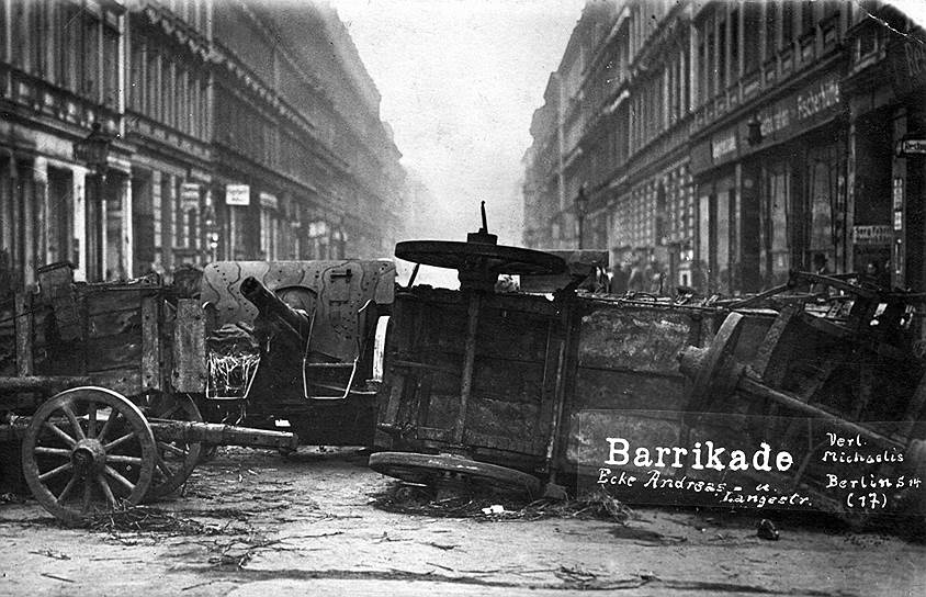 Баррикады в &quot;Газетном квартале&quot; в Берлине, январь 1919 года 
