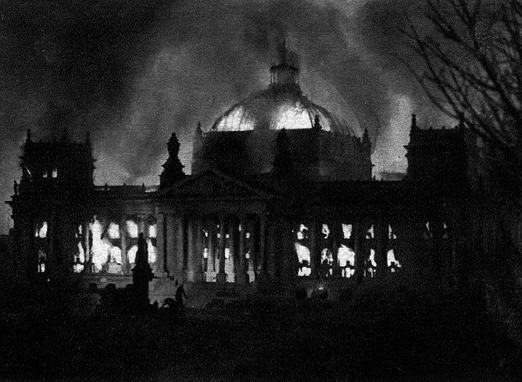 Пожар Рейхстага. Берлин, 27 февраля 1933 года 