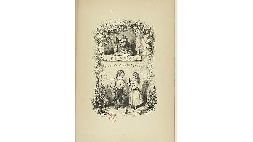 Титульный лист «Истории Щелкунчика» Дюма-отца, иллюстрация Берталля, 1845 год