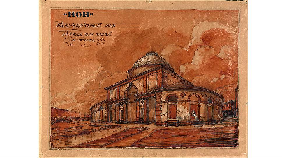Нои&amp;#774; Троцкии&amp;#774;. Конкурсныи&amp;#774; проект здания «раи&amp;#774;онных душеи&amp;#774;» в Петрограде, 1920 год