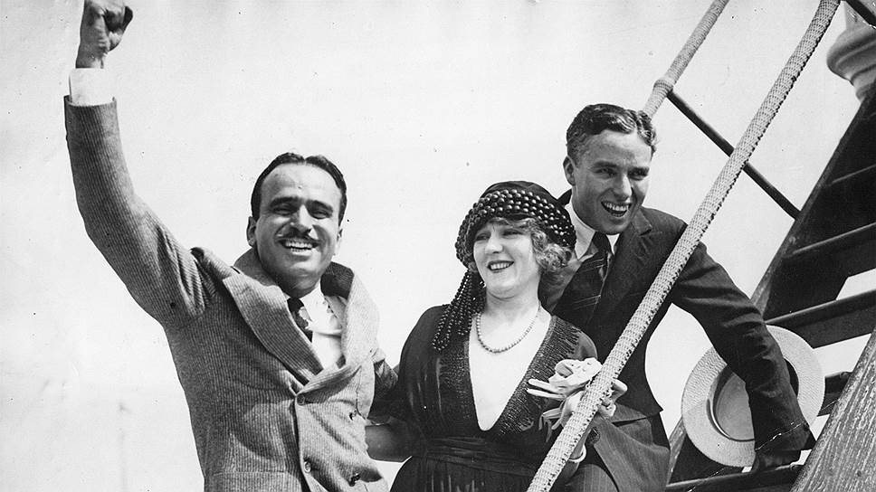 Дуглас Фэрбенкс, Мэри Пикфорд
и Чарли Чаплин, 1921 год