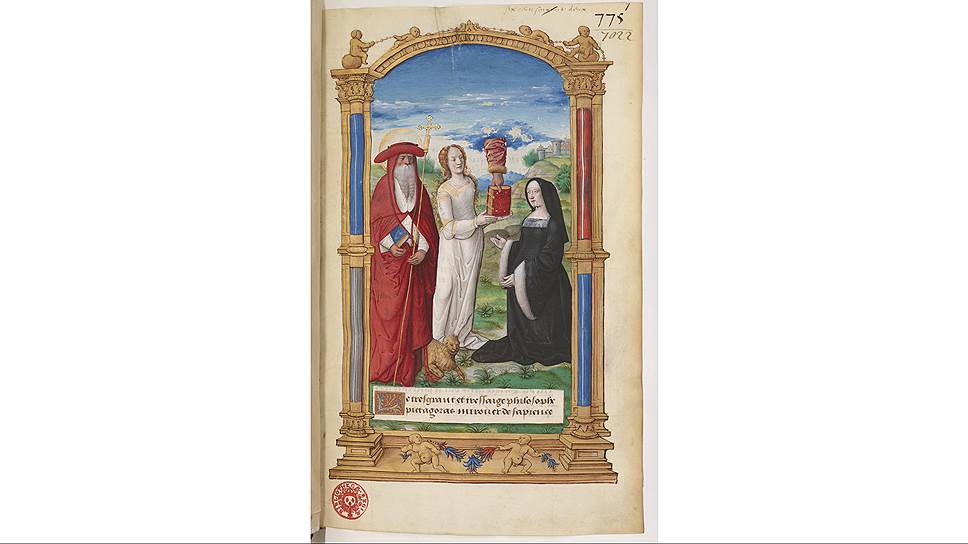 Смерть и чудеса св. Иеронима в изложении Луизы Савойской, матери Франциска I. Миниатюрист Жан Пишор, около 1509-1511 годов
