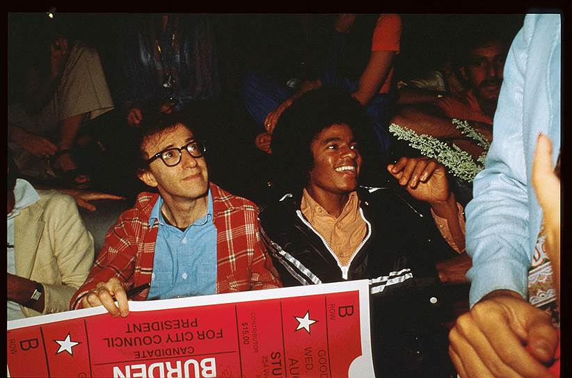 Вуди Аллен и Майкл Джексон, 1979 год 

