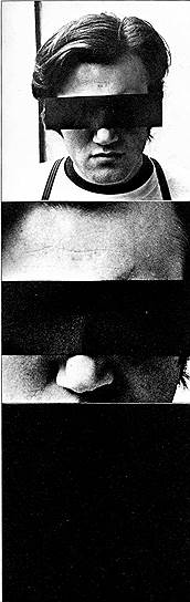 &quot;Автопортрет в образе незнакомца&quot;, 1967 год 
