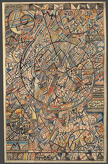 Павел Филонов. «Формула Вселенной», 1925-1928 годы 
