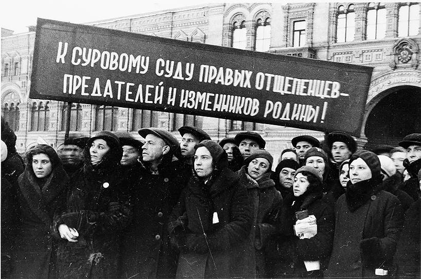 Митинг на Красной площади, посвященный приговору Верховного Суда над троцкистами