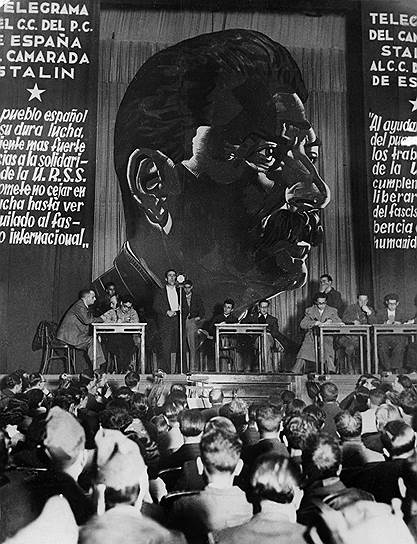 Встреча коммунистов во время гражданской войны, 15 октября 1936 года