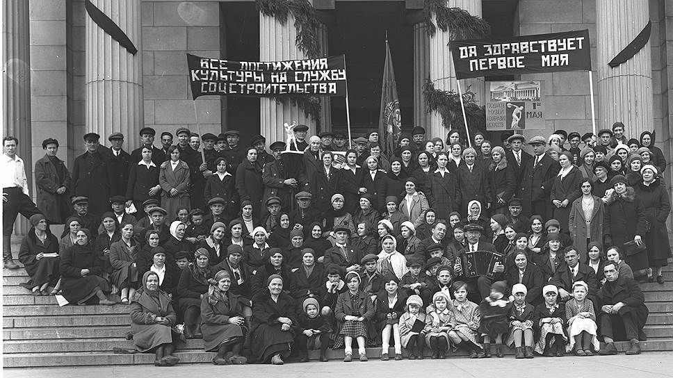 Первомайская демонстрация, 1932 год 
