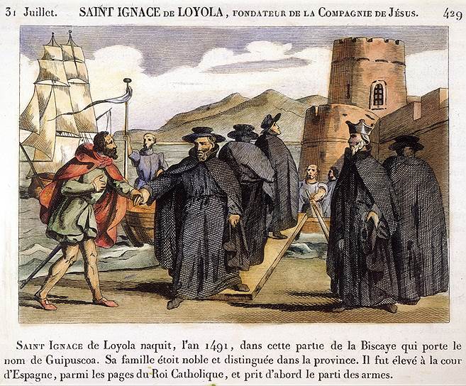 «Святой Игнатий Лойола», XVIII век
