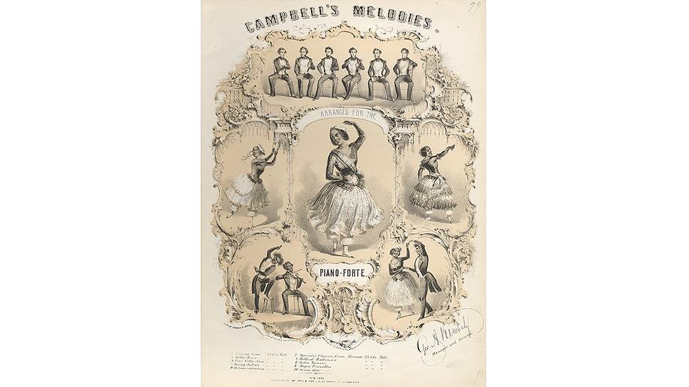 «Мелодии &quot;Кэмпбелл&quot;», 1848 год 
