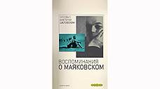 Новые книги