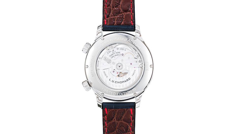 Chopard L.U.C Time Traveler One Moscow