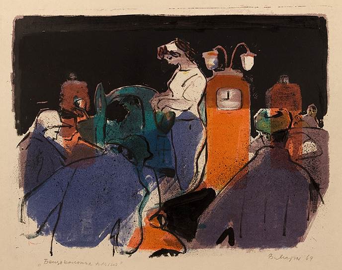 Вера Матюх. «Бензоколонка ночью», 1964 