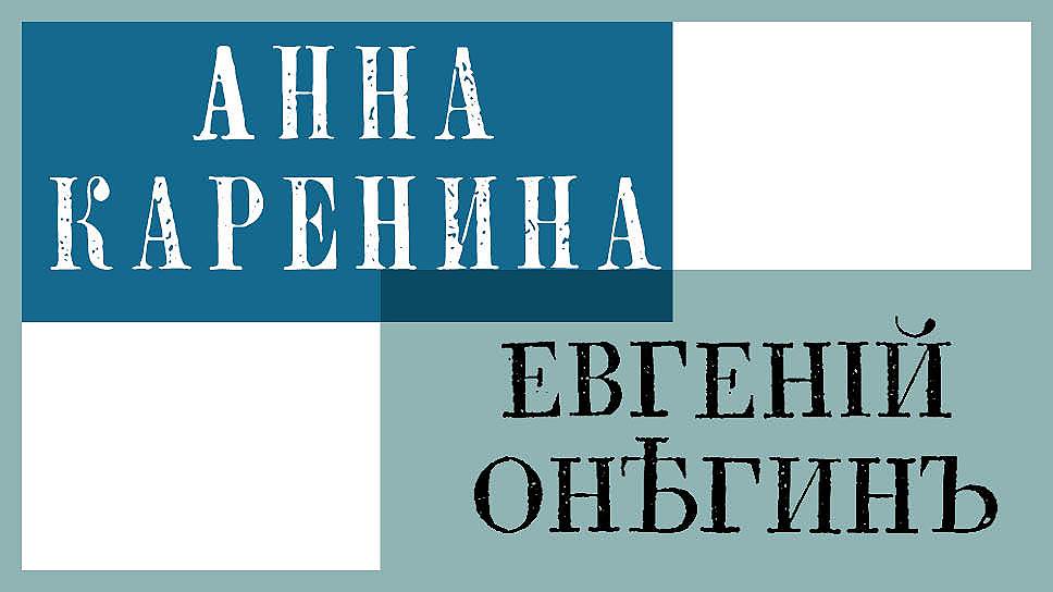 «Что будет дальше — не знаю, а пока это и манерно и мелко»