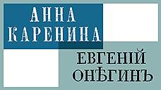 «Что будет дальше — не знаю, а пока это и манерно и мелко»