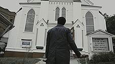 Темные шашни