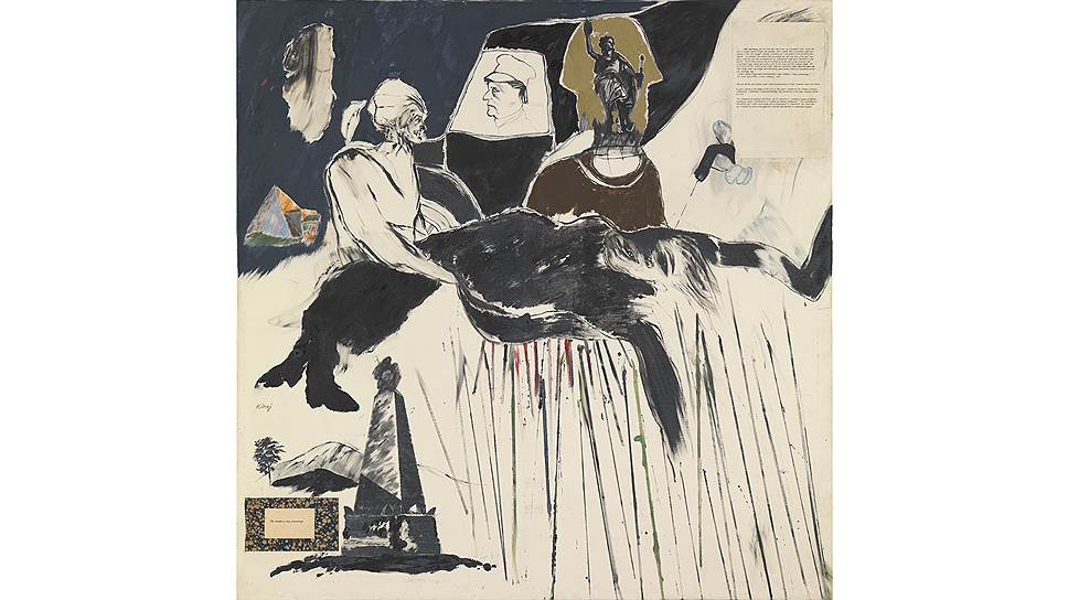 Рон Б. Китай. «Убийство Розы Люксембург», 1960